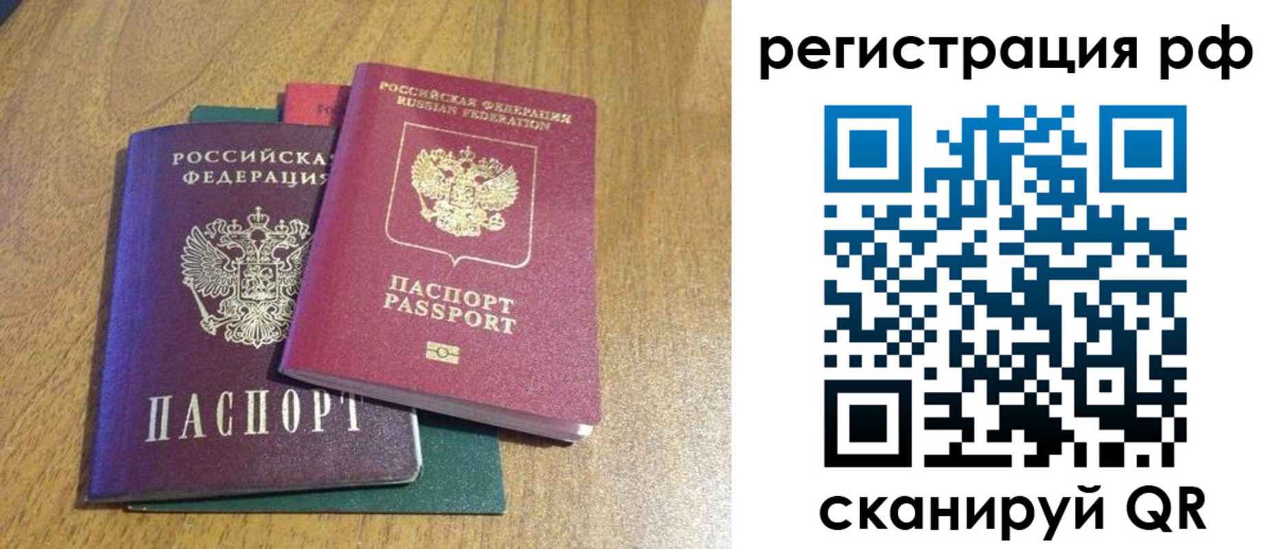 форма 3 в Ижевске